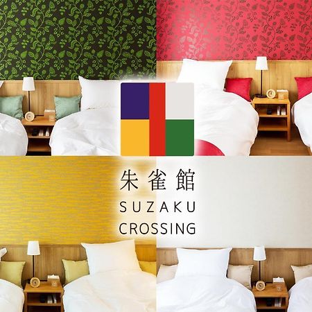Suzakukan Suzaku Crossing Kyoto Exterior photo Suzaku-juku
