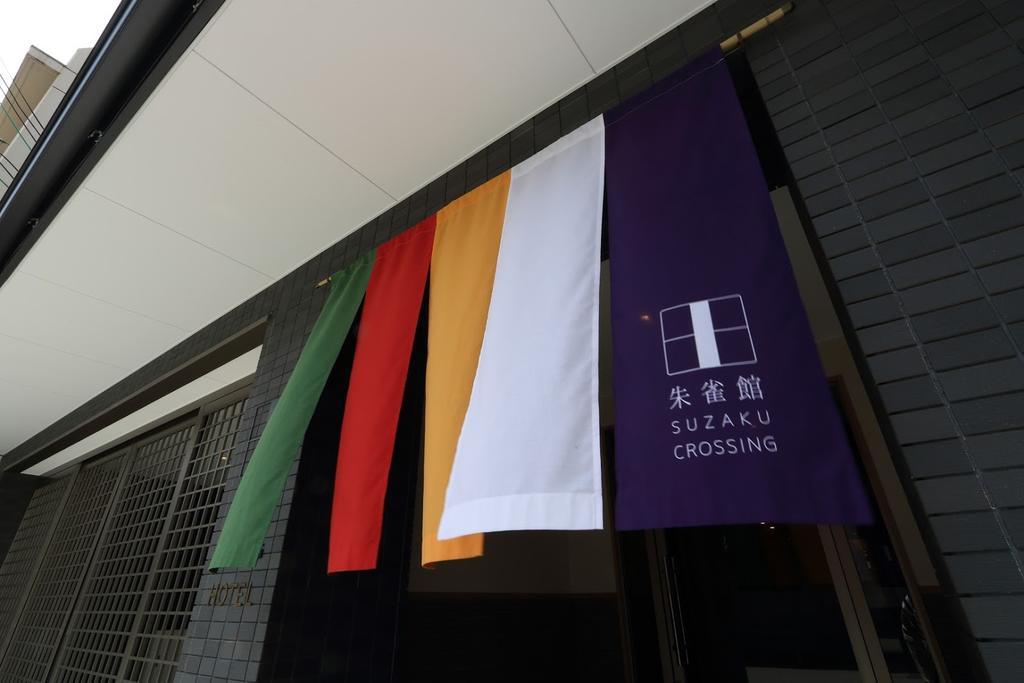 Suzakukan Suzaku Crossing Kyoto Exterior photo Flags of the 5 stations