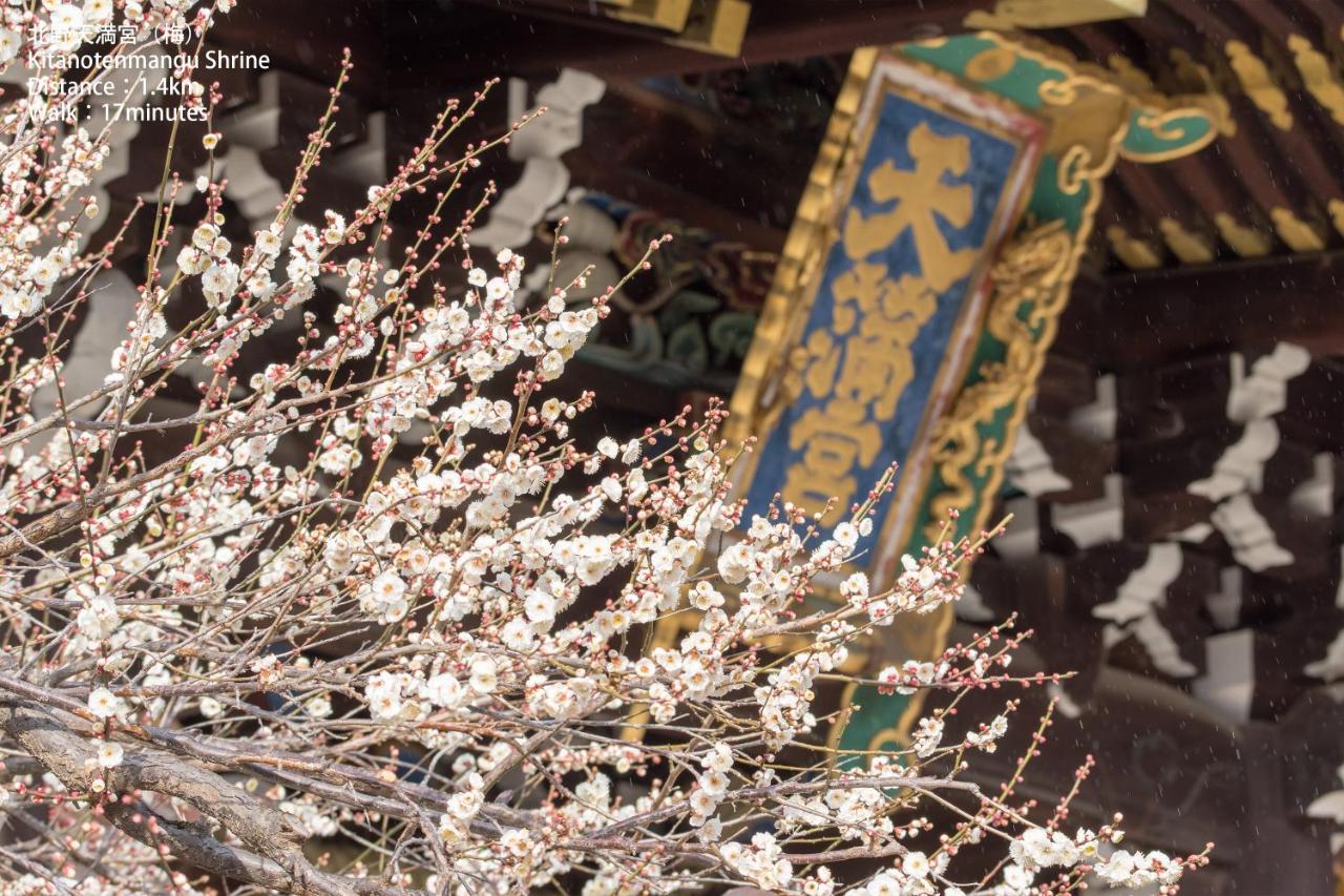 Suzakukan Suzaku Crossing Kyoto Exterior photo A golden scroll of the 1287 version of the Heart Sutra