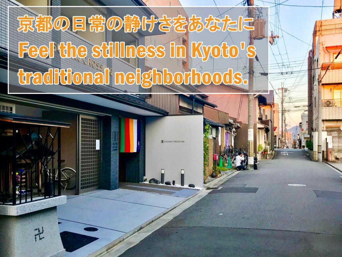 Suzakukan Suzaku Crossing Kyoto Exterior photo Kyoto's traditional neighborhoods